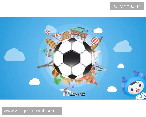 足球常乐：让我们一起享受绿茵场上的激情与快乐，共同追逐梦想与友谊的旅程